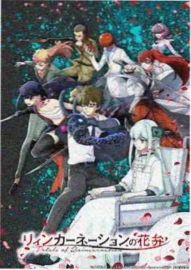 姐姐的朋友完整版 分镜番外 封面